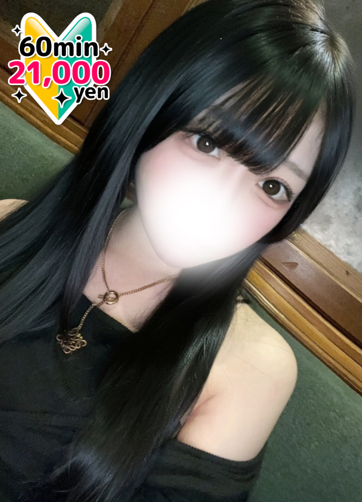 ありな